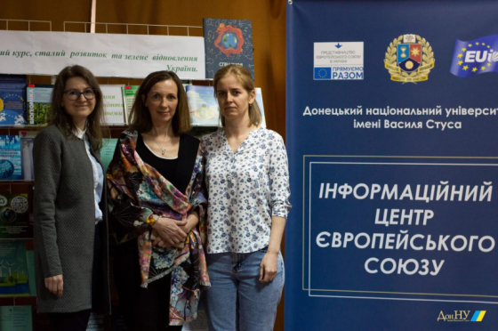 Дні кар’єри ЄС на базі Донецького національного університету