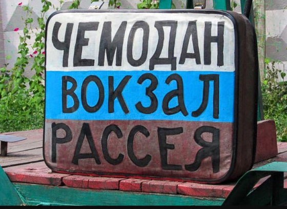 Зрадниць України з Краматорська та Слов&#039;янська відправили у рашку