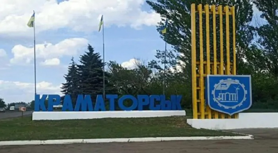 У Краматорську оновили в’їзну стелу: хто займався роботами та як вона тепер виглядає