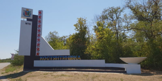 Безоплатна евакуація з Костянтинівки: у місті залишається майже 15 000 людей 