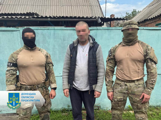 На Донеччині за злив вогневих позицій ЗСУ затримано трьох мешканців прифронтових громад