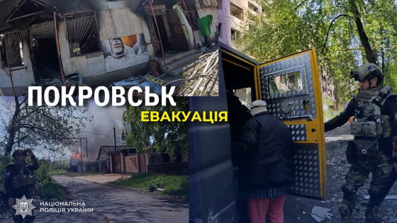 Евакуація з Покровська: екіпаж «Білий янгол» щодня рятує людей з-під вогню