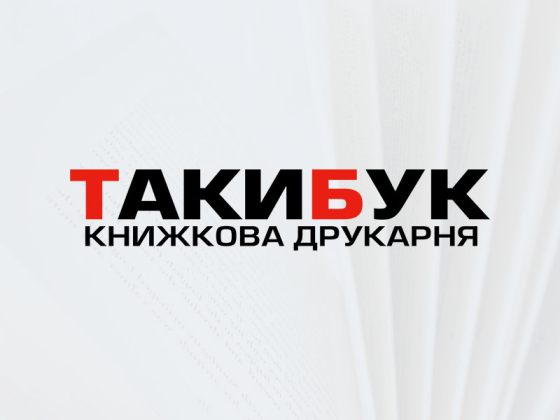 Де надрукувати книгу на замовлення
