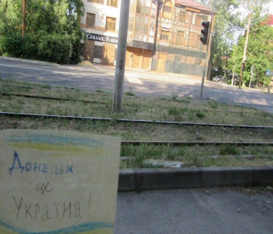 У Донецьку знову з'явилися проукраїнські символи