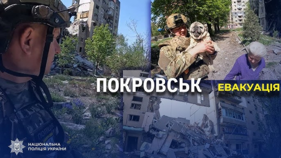 «Двоє біжить — двоє прикриває»: під вогнем дронів «Білий янгол» евакуює людей з Покровська (відео)