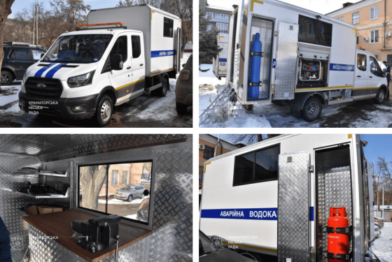 Краматорський водоканал отримав гуманітарну допомогу з Нідерландів