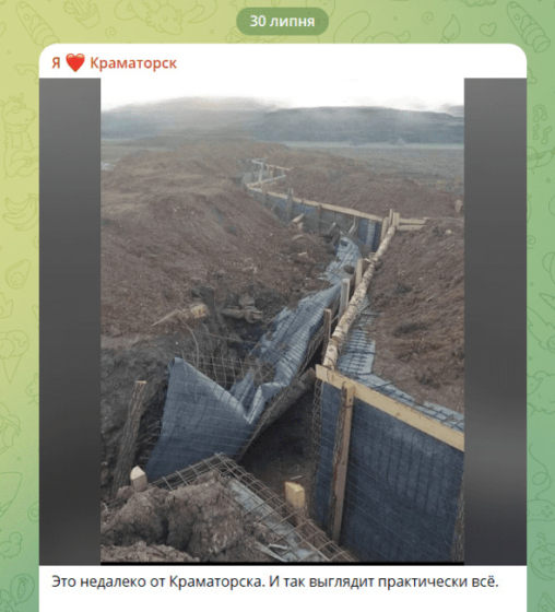 Фортифікаційні споруди, побудовані на Запорізькому напрямку, «опинилися» під Краматорськом