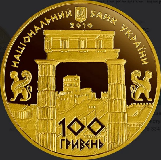НБУ продає золоті 100 грн з унікальним дизайном