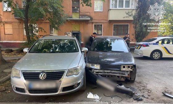 Допоможіть встановити учасника ДТП!