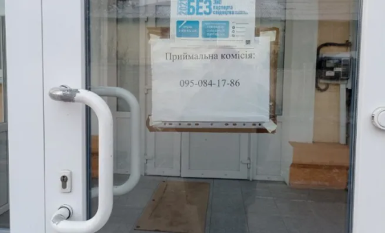 У Краматорську стало на одну Академію менше, проте може з&#039;явитися корпус іншого університету