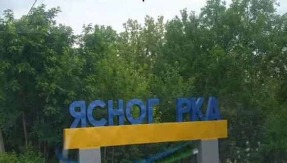 Занепокоєні мешканці Ясногірки Краматорської МТГ повідомляють про зникнення літери «О» зі стели на в’їзді до селища: що відбувається?