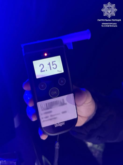 Патрульна поліція відсторонила від керування водія мопеду, який &quot;надув&quot; у Драгер 2,15 проміле