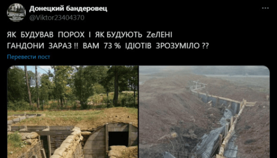 Фортифікаційні споруди, побудовані на Запорізькому напрямку, «опинилися» під Краматорськом