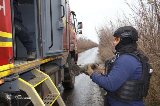 На Лиманщині піротехніки ДСНС виявили та знищили два ручних штурмових гранатомети