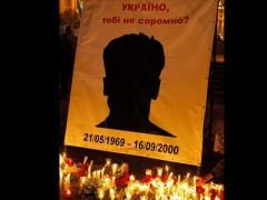 Свобода слова оплачена журналистскими жизнями