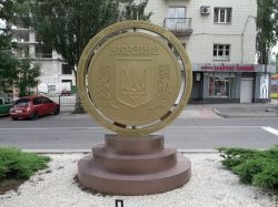 Трудный подросток: сегодня гривне исполняется 15 лет