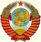 Для тех, кто забыл - в этот день 82 года назад образовался Советский Союз
