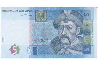 НБУ ввел в обращение банкноты номиналом 5 гривен образца 2004