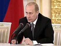 Путин официально вступил в должность президента