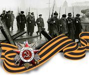 С Днём Победы