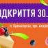 Выгодно и вкусно: VARUS открывает в Краматорске новый супермаркет