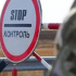 На Донеччині запроваджено новий порядок отримання перепусток у прифронтові громади