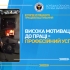 Мешканець Краматорського району, попри інвалідність, знайшов роботу у рідному місті через центр зайнятості