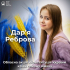 Дар’я Реброва – обдарована вокалістка з Краматорська