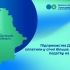 Підприємства Донеччини сплатили у січні більше 4 млн грн податку на прибуток
