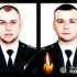 На Донеччині трагічно загинули поліцейські