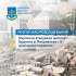 Окупанти атакували житлові будинки в Покровську – розпочато розслідування за фактом поранення 5 цивільних 
