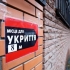 У Краматорську пролунали вибухи 