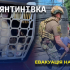 За червень поліцейські спільно з волонтерами евакуювали з Костянтинівки 196 людей, з них 13 дітей