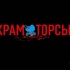 8 квітня – другі роковини обстрілу російськими військами залізничного вокзалу в Краматорську