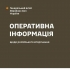 Оперативна інформація Генштабу ЗСУ станом на ранок 24 вересня 2023 року щодо російського вторгнення