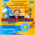 Краматорський НВК (ЗОШ№6-ДНЗ) запрошує майбутніх першокласників на навчання