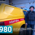 Кожен сьомий виклик аварійних бригад Донецькоблгазу — на місце обстрілу