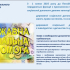 З липня змінюється надавач державної соціальної допомоги деяким категоріям громадян