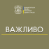 Краматорці, які постраждали внаслідок воєнних дій або чиє майно пошкоджене, можуть отримати матеріальну допомогу