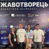 Молодь Донеччини на Всеукраїнському форумі «Державотворець. Покоління стійкості»