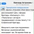 Роспропаганда зізнається, що будинки в Маріуполі окупанти обстрілювали навмисно 