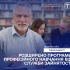 Розширено програми професійного навчання від служби зайнятості
