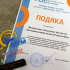 Донецька область - яскравий приклад успішної реалізації STEM-ініціатив
