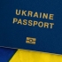 Тепер жителям Краматорська не треба їхати в іншу область, щоб зробити паспорт у вигляді картки або закордонний паспорт