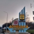 У Бахмуті залишилося 3 тисячі людей, серед яких 32 дитини - ОДА