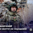 Сьогодні Україна відзначає День дільничного офіцера поліції
