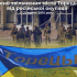 21 липня - день звільнення міста Торецьк від російської окупації у 2014 році