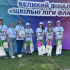 У фіналі всеукраїнських змагань «Пліч-о-пліч» з легкої атлетики Донеччину представили учні з Очеретиного