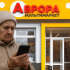 “Вигідний шопінг” в “Аврорі”: краматорська пенсіонерка поцупила з магазину телефон