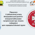 На Донеччині завершився обласний етап гри «Сокіл» («Джура») для середньої вікової категорії